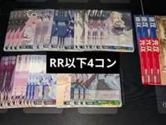 4コン ヴァイスシュヴァルツ