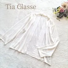 【ティアクラッセ】レディース 薄手 長袖 ホワイトカーディガン サイズXXL