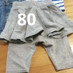 女の子 80サイズ
