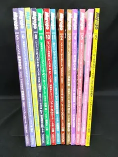 【13冊】Myojo 2022〜2024 まとめ売り バックナンバー キンプリ