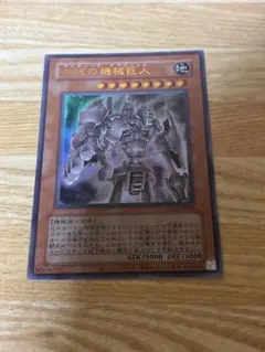 古代の機械巨人　旧枠　クラシック　classic style オシリスレッド