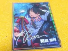 あんスタ　朔間凛月　虹色開花ポートレート