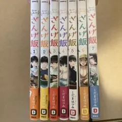 セット 少年漫画