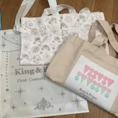 King & Prince コンサート　バック　まとめ売り
