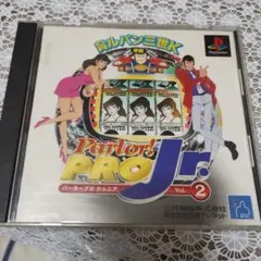 Parlor! PRO Jr. Vol.2 美品　ps1 F