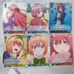 ヴァイスシュバルツ　五等分の花嫁のサムネイル