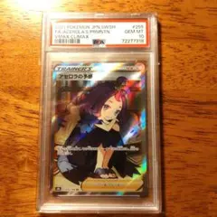 2026年最新】ポケカ アセロラ psa10の人気アイテム - メルカリ