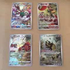 ポケモンカード　CHR 4枚セット ⑤