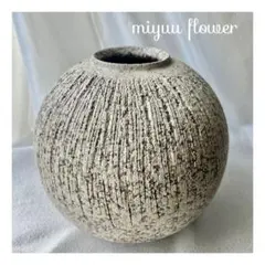 信楽焼 美杉 花瓶 花器 フラワーベース 和風テイスト 生花 アンティーク