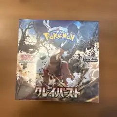 2026年最新】exスペシャルセット クレイバーストの人気アイテム - メルカリ