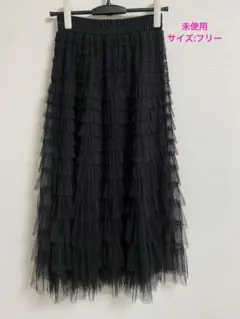 ⭐️歳特価⭐️ブラック プリーツ ロングスカート チュール