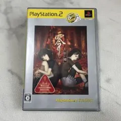 2026年最新】零 紅い蝶 ps2の人気アイテム - メルカリ