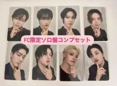 ATEEZ Ash to Light FC限定コンプセット