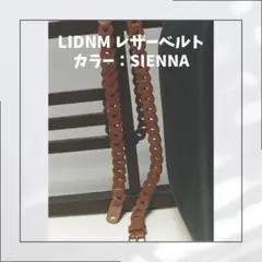 LIDNM Llife LEATHER KEY CHAIN SIENNA - メルカリ
