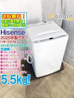 2026年最新】hw ハイセンス 洗濯機の人気アイテム - メルカリ