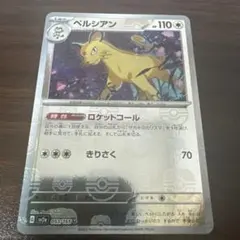 朱鷺戸沙耶様 リクエスト 3点 まとめ商品