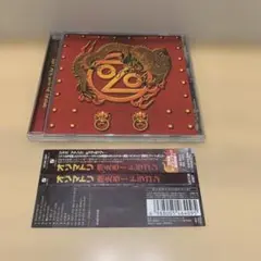燃えろ!ドラゴン　オゾマトリ　OZOMATLI