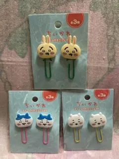 ちいかわ　ハチワレ　うさぎ　クリップ　セット　チャーム付きクリップ