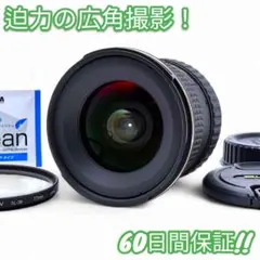 Tokina 12-24 f4 超広角ズームレンズ 81ASOIsT5kL._UF350,350_QL50_.jpg