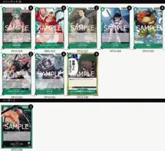 ワンピースカード　緑ゾロ　デッキパーツ