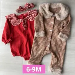 ロンパース2点セット　6-9M 秋冬　女の子　ジャンプスーツ　ボディスーツ