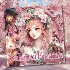 《新品》Sakura Frame nene様