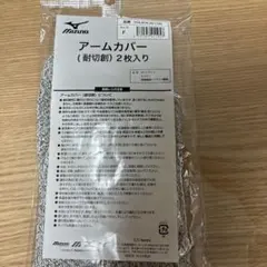 レディース 手袋