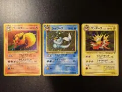 旧裏 サンダース　シャワーズ　ブースター ★ 旧裏 シャワーズ サンダース ブースター ブイズ ポケモンカード