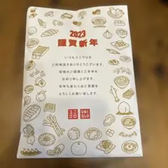 新品未使用品【UNIQLO 2023年謹賀新年茨城 イラスト エコバッグ 】