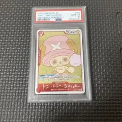 【PSA10】10連番 トニートニー・チョッパー プロモ　EB02-003 PSA10】 チョッパーズ プロモ トニートニーチョッパー EB02-003 | Mercari