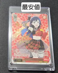 2025年最新】せつ菜 sspの人気アイテム - メルカリ