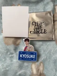 INI 藤牧京介 FLIP THE CIRCLE FTC ネームプレート