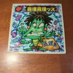 義理義理ツッス シール