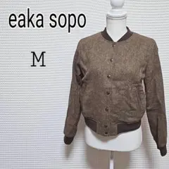 ehka sopo M ブラウン ジャンパーのサムネイル
