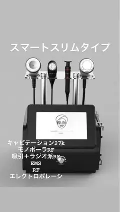 2025年最新】インディバ 美容の人気アイテム - メルカリ