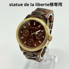 2025年最新】マイケルコース 腕時計べっ甲の人気アイテム - メルカリ