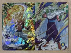 2025年最新】ダイバーズ gdr ピッコロの人気アイテム - メルカリ