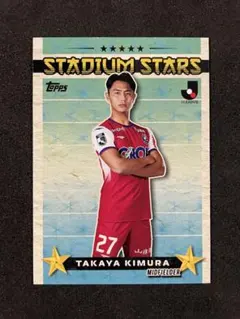 2025 Topps Jリーグ ファジアーノ岡山 木村太哉 インサート