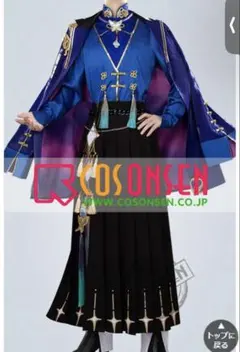 にじさんじ星導ショウ　ディティカ2周年衣装＋アクセサリー