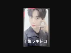 TXT 7TH YEAR ボムギュ ユニバ 直筆サイン ラキドロ トレカ ② - メルカリ
