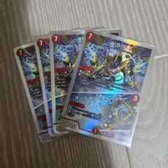 rsfk オールインチャージャー 4枚セット