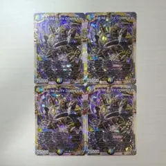 ARC REALITY COMPLEX マガルセカイコンプレックス　4枚