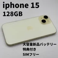 2026年最新】Iphone15 本体 バッテリー100の人気アイテム - メルカリ