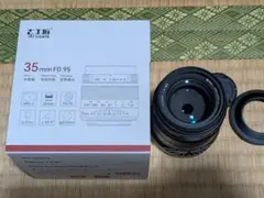 7Artisans 35mm F0.95 Zマウント、ドームフード付き