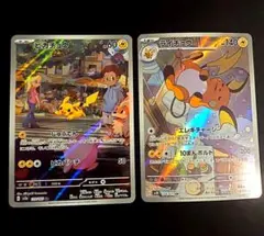 ピカチュウ AR ポケモンカード151 ライチュウ AR クレイバースト