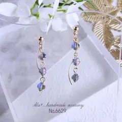 No.6629　❤︎オーロラカラークローバー３連ロング　ピアス/イヤリング