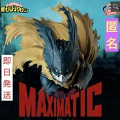僕のヒーローアカデミア MAXIMATIC 緑谷出久 デク