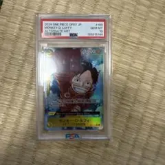 PSA10】ルフィ2周年2nd ANNIVERSARY プロモST13-015 - メルカリ