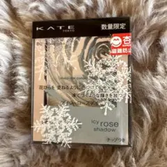 まーきち様専用KATE アイシャドウ　アイシーローズシャドウ