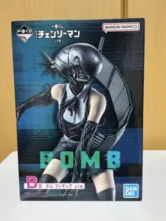 一番くじ　チェンソーマン　BOMB フィギュア